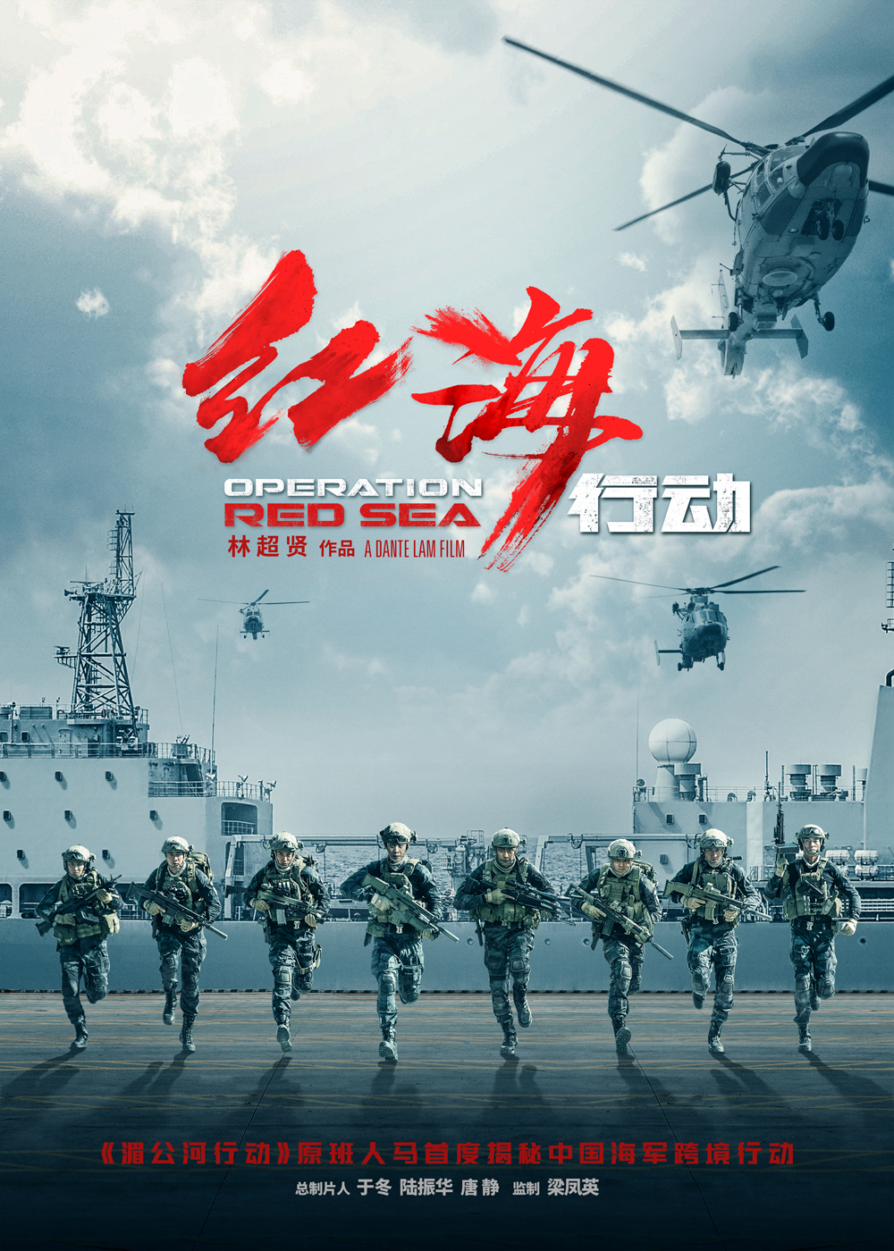 长线叙事无声入侵