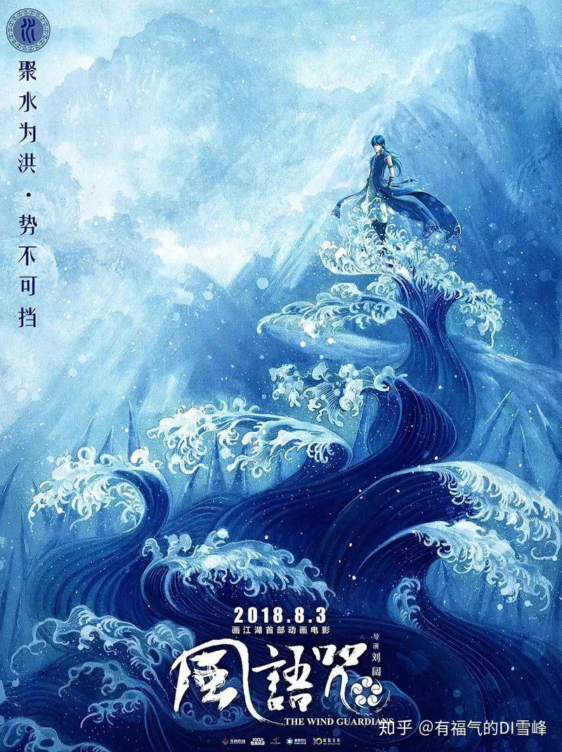 非线性导演剪辑