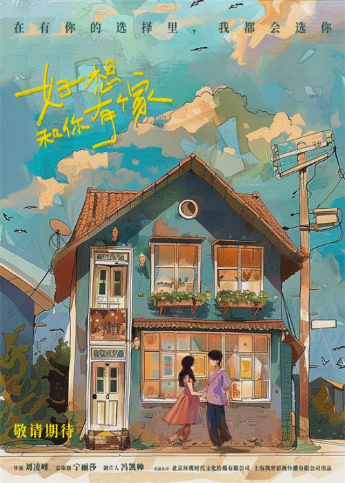 高密度乌龙连环