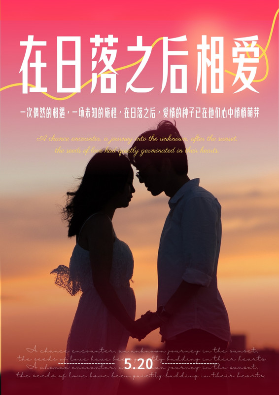 室内剧身份错位